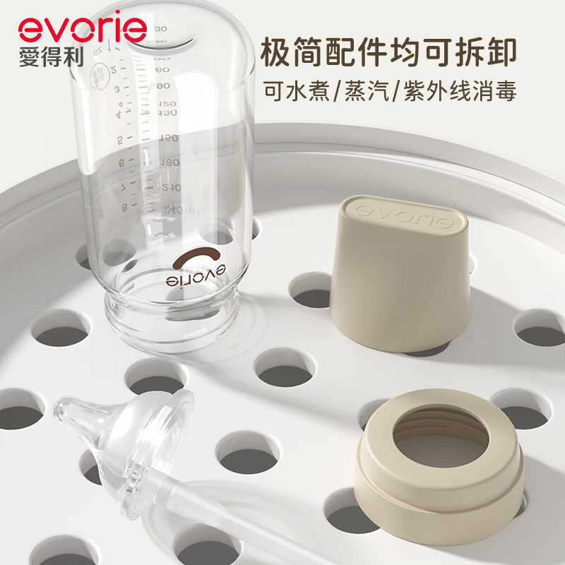 爱得利（evorie）臻致系列 玻璃奶瓶 新生儿奶瓶防胀气宽口径婴儿防呛早产儿奶瓶 【3-6个月】防胀气240ml