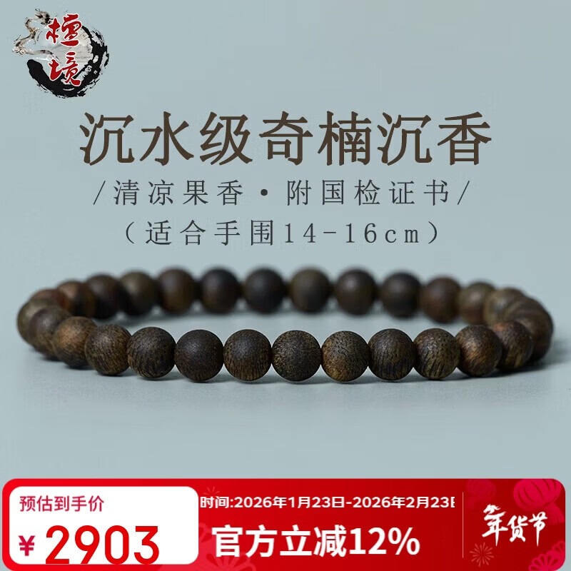 ̴����ˮ����骳����ִ�6mmŮ���� ����ϵ����ݺ������骳�������