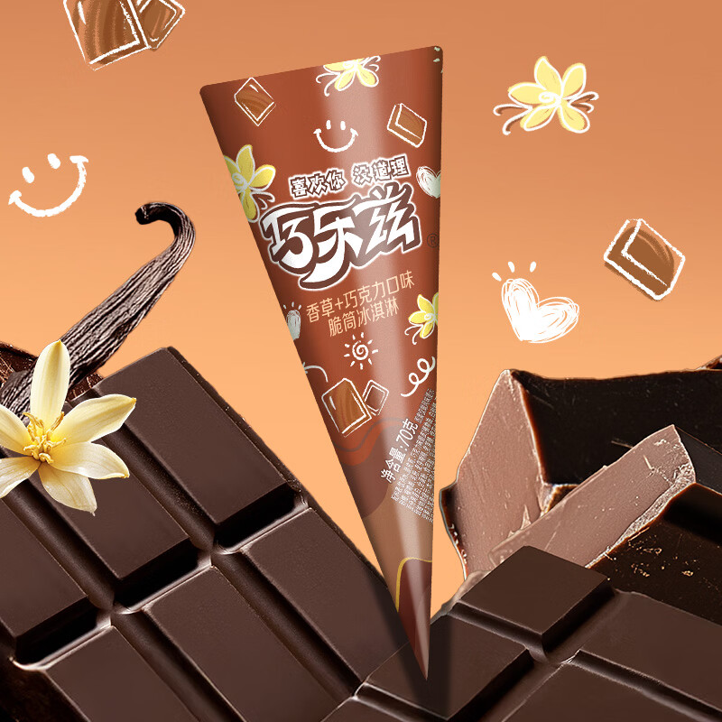 伊利巧乐兹脆筒多口味组合套装935g共11支