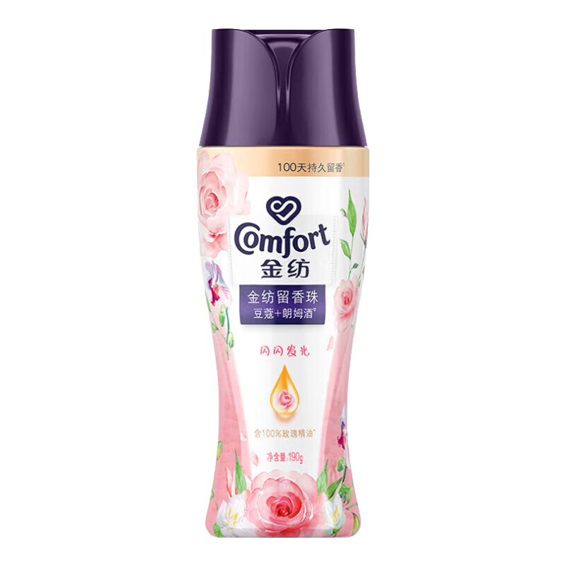 金紡留香珠除菌除螨沁荔玫瑰天然植萃精油護衣持久留香瓶裝家用 【沁荔玫瑰】留香珠190g