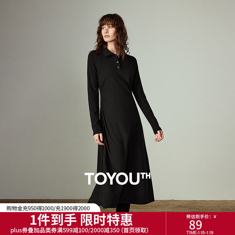 初语连衣裙女2025冬季新款中长款收褶收腰POLO裙发热保暖打底裙 黑色 M