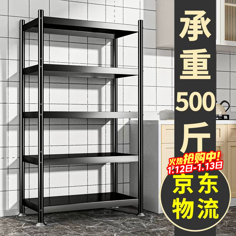 UOEN厨房多功能置物架家用落地多层储物柜微波炉收纳放锅用具货架子