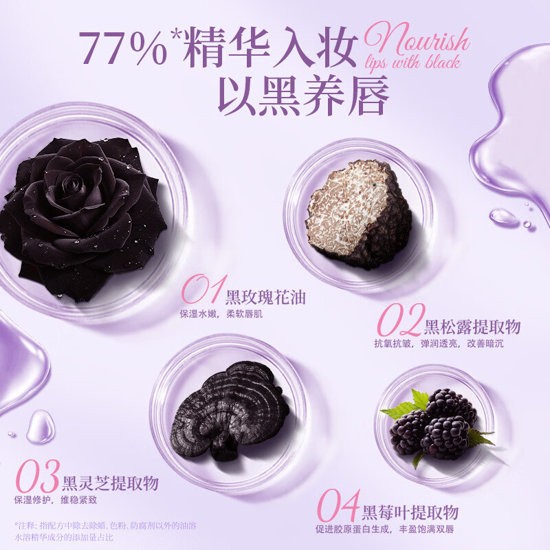 罗娜女神口红不掉色不沾杯持久不脱妆大牌口红哑光雾面唇膏生日礼物送女友 【99％选择】肉桂奶茶 正品保障-现货速发