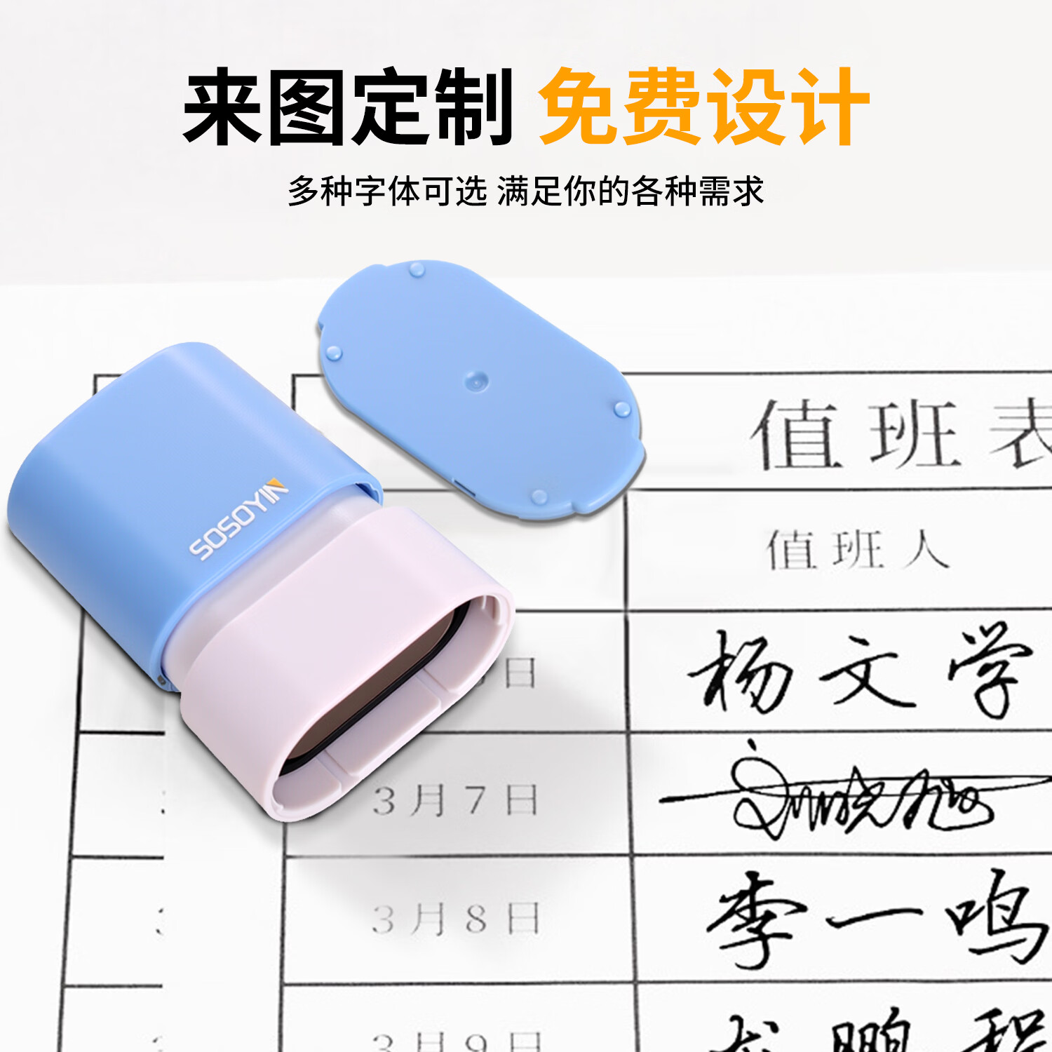 惠利得名字印章手写个人姓名章私人签名章个性艺术字医生护士定做签字章刻字印章自动按压式闲章定制私章 中号签名章蓝色（13*33mm）