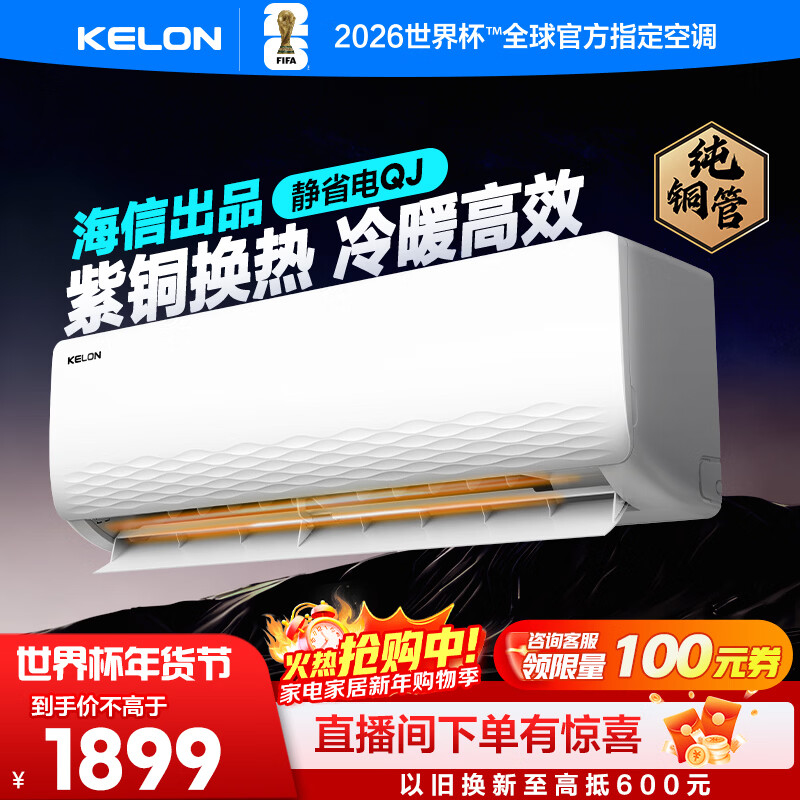 空调排名前十名品牌大揭秘！这10款高效节能款闭眼入不踩雷-图片10