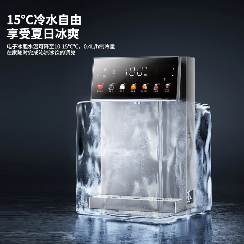钻博士语音管线机家用壁挂式冷热饮水机2026新款台式接桶装水可连净水器高端直饮机即热式3秒速热机自吸 制冷即热 灰色/抑菌/智能童锁【套装600G净水器】