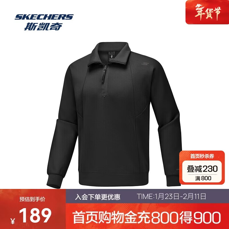 斯凯奇运动卫衣男款上衣简约时尚舒适休闲百搭套头衫P425M170