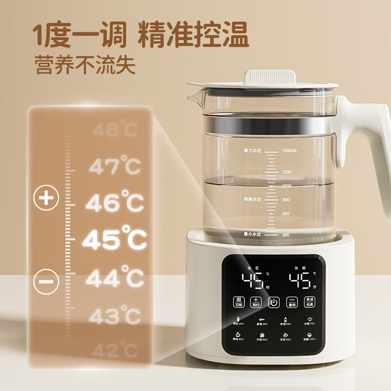 亿可熊（iicobear）恒温壶婴儿恒温水壶调奶器烧水壶热暖奶器宝宝冲奶粉电热水壶316L 恒温壶 1.5L 孕婴级材质