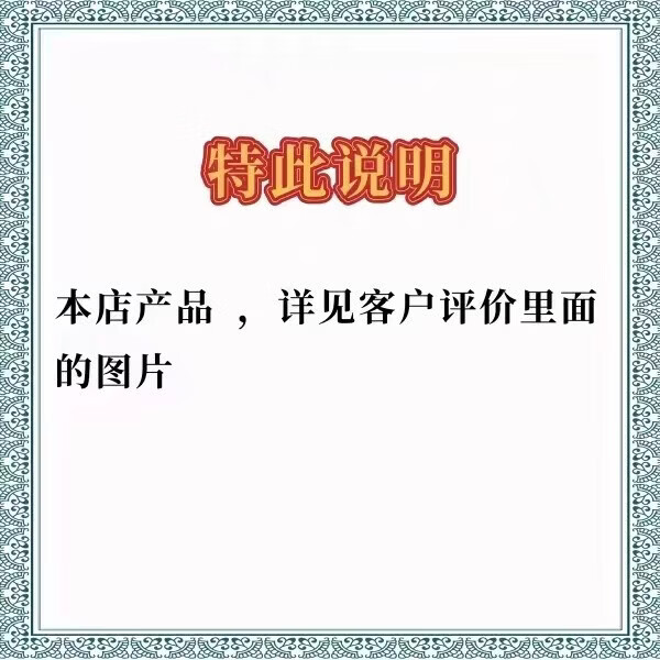 刚小钢炮10粒口服味苦男人同房使用开房使用 10粒*1盒