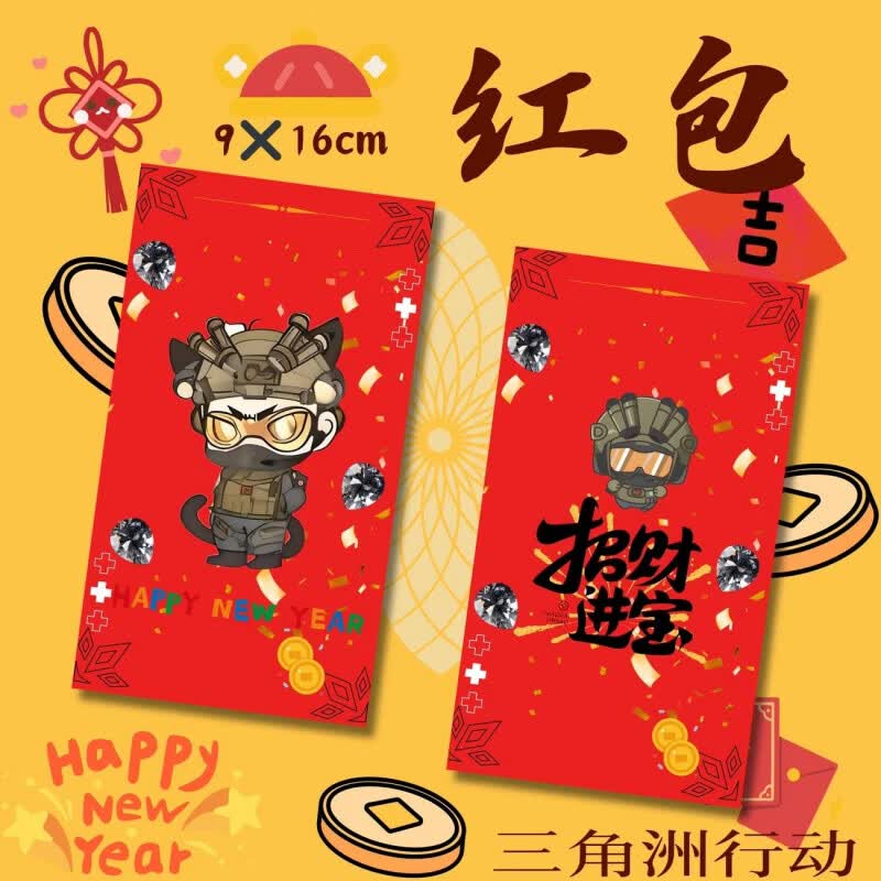 班贝智三角洲行动周边手办2026新年Q版角色可爱萌系游戏卡通周边玩具 【威龙】马年红包 1枚
