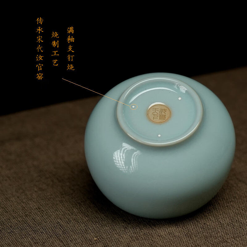 汝誉天下汝窑茶具茶杯主人杯禅定杯河南非遗汝州汝瓷手工天青冰裂开片可养 禅定杯100ml