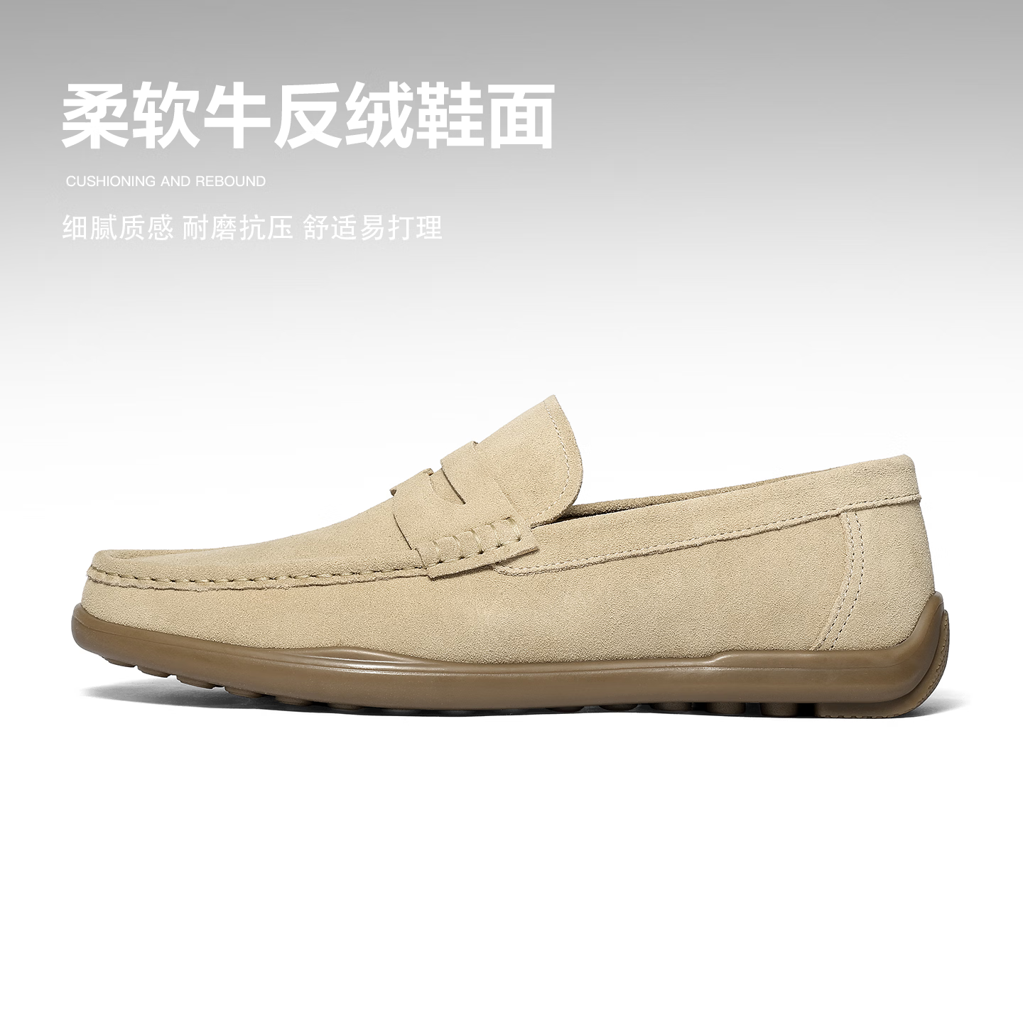 森达休闲皮鞋男2026春新舒适一脚蹬平底休闲乐福鞋QJ062AM6 杏色 40