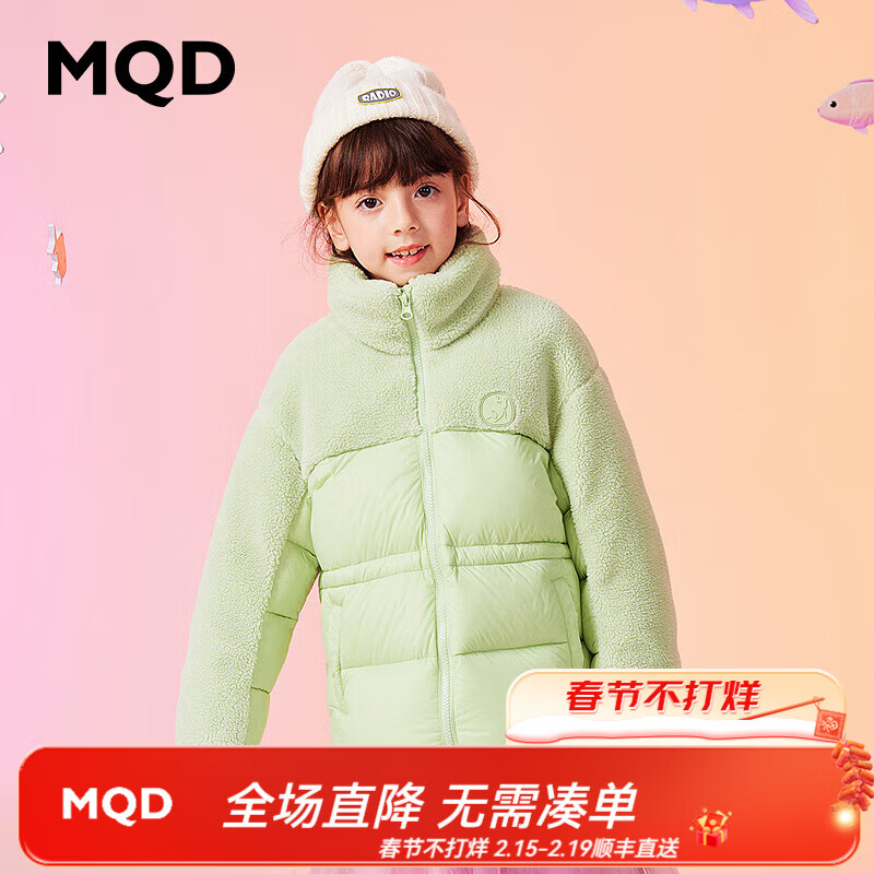 MQD童装女大童冬装立领羽绒服 浅绿 130