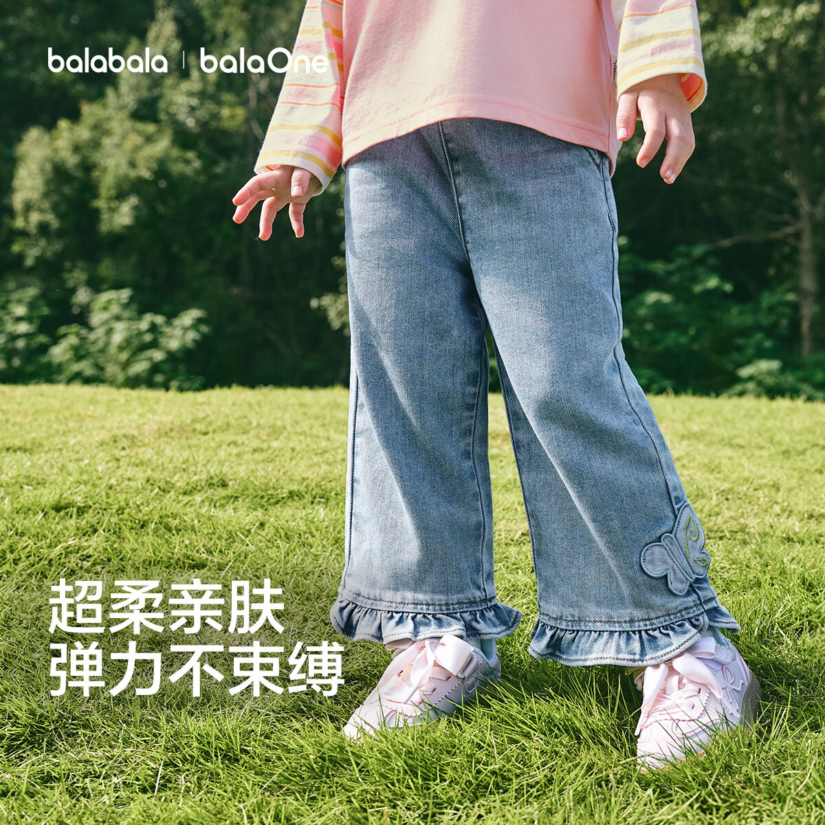 巴拉巴拉【balaOne】巴拉巴拉童装儿童长裤女童2026新款春秋装直筒牛仔裤 元气蓝88101 100