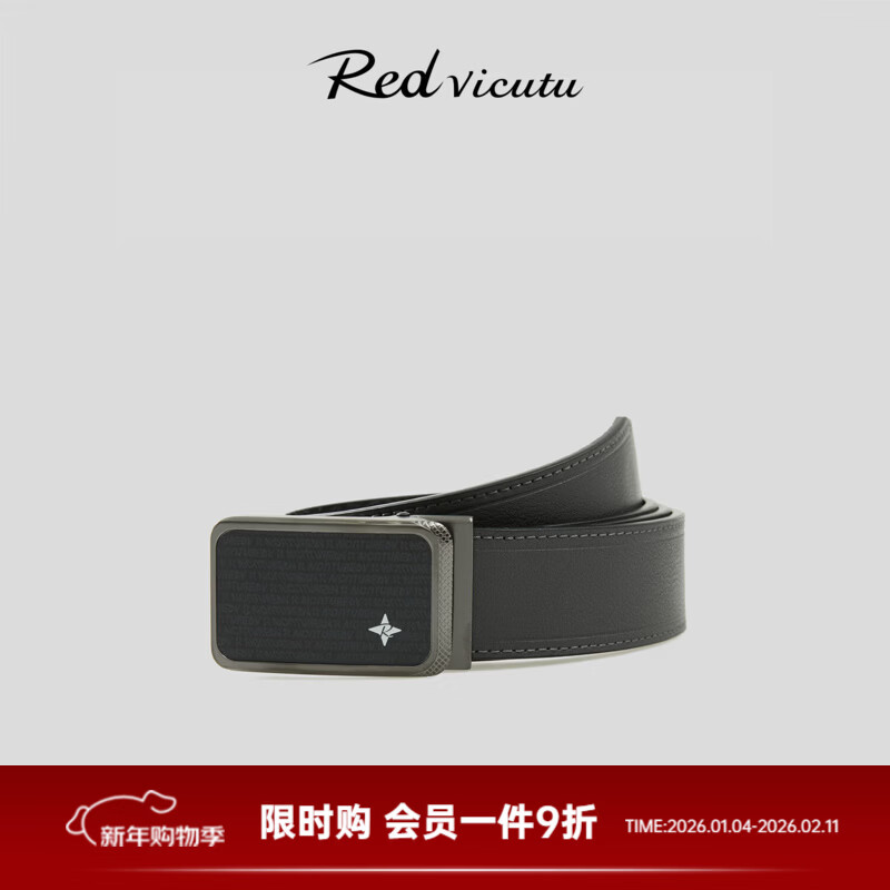 威可多（VICUTU）男士牛皮革時(shí)尚百搭通勤經(jīng)典商務(wù)自動(dòng)扣褲腰帶 灰色 110cm