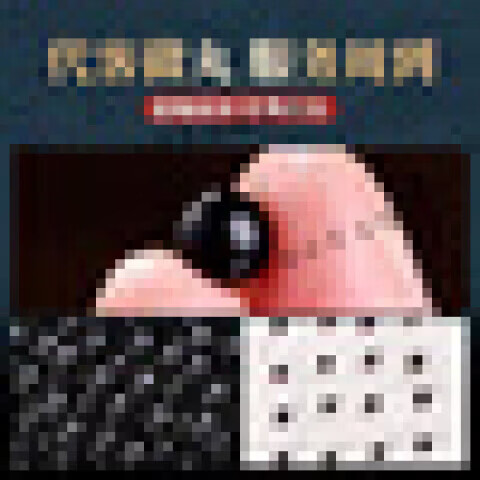 北京同仁堂蛭芎芎胶囊蛭芎山西36粒浓缩丸蛭芎胶胶囊中药食同 发(买.3.送.2)200g*5瓶