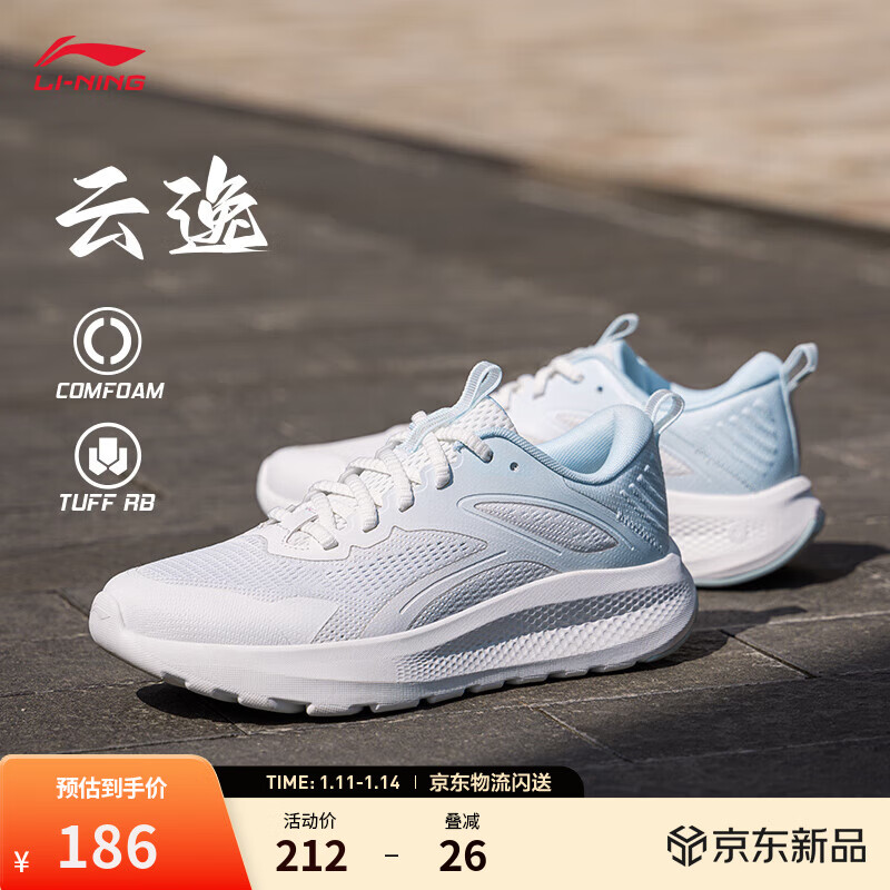李宁云逸丨休闲鞋女鞋止滑耐磨透气柔软舒适百搭情侣运动鞋 【透气网面】香槟白/幻景蓝-1 37.5