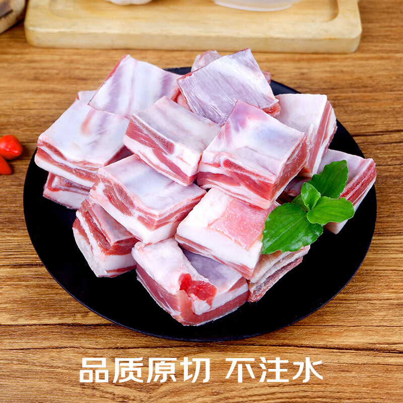 卓宸澳洲羔羊coles系列 生鲜原切羊肉火锅烧烤食材 澳洲羊排块3.6斤