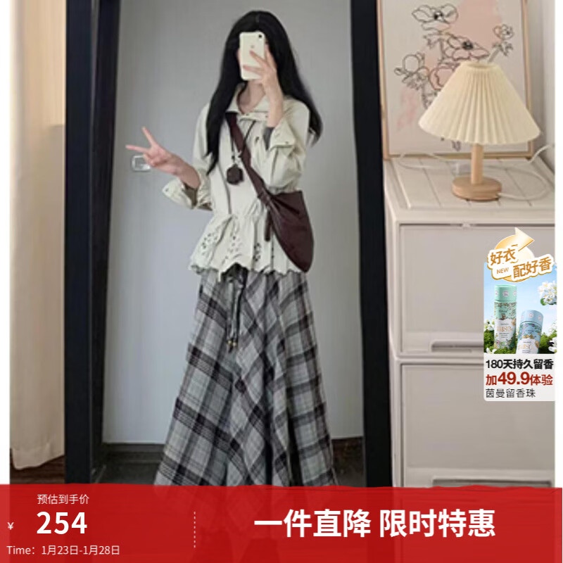 茵曼2026春季女装新款复古不规则格纹半身裙抽绳高腰显瘦A字裙 灰咖色 M