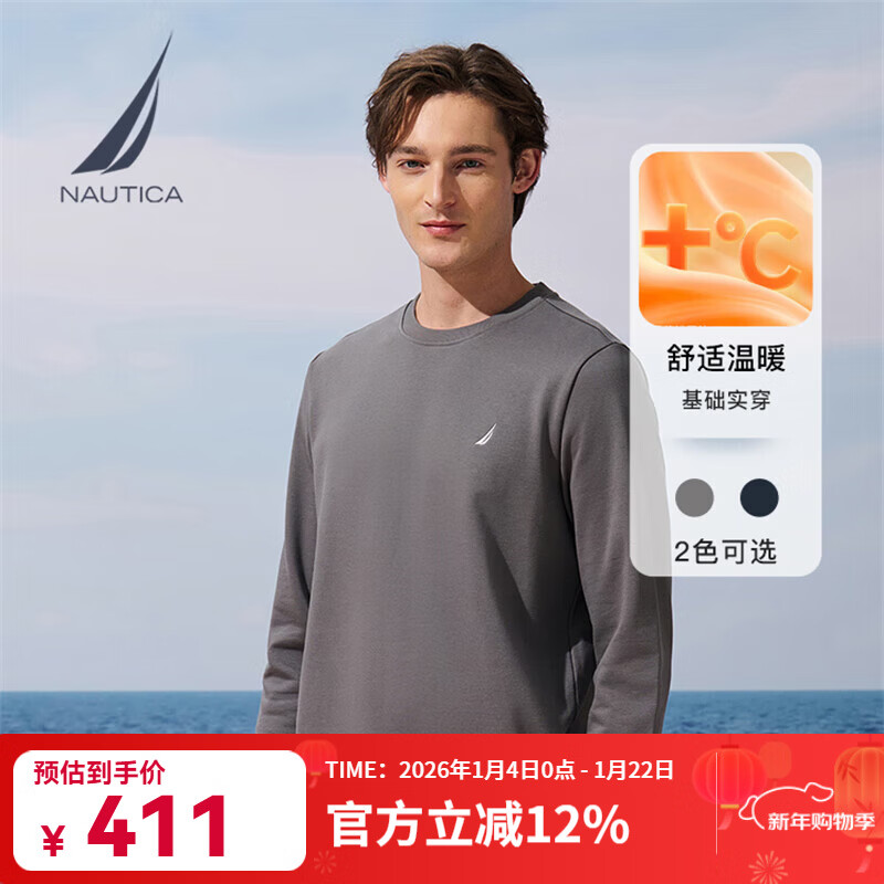 诺帝卡（NAUTICA）【商场同款】男装25秋冬新款基础百搭索罗娜毛圈圆领卫衣男KO5302 太空灰0FD M