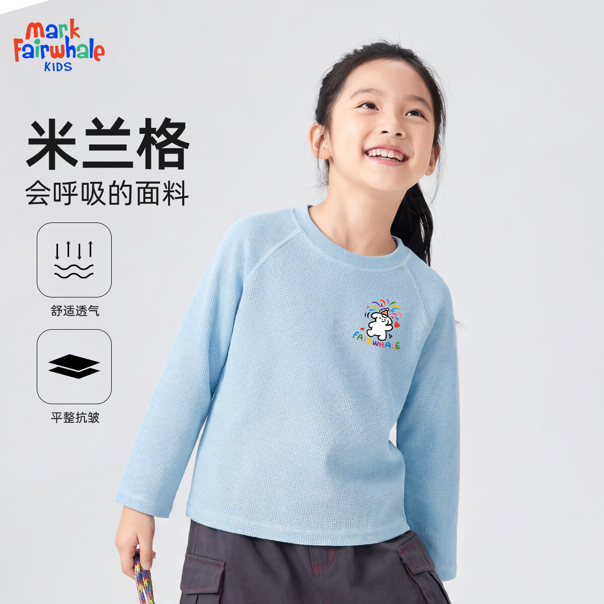 马克华菲（MARK FAIRWHALE）男女童卫衣春秋款2026新款春季上衣儿童圆领中大童运动衣服 MR烟花小狗K蓝色 140 京东折扣/优惠券