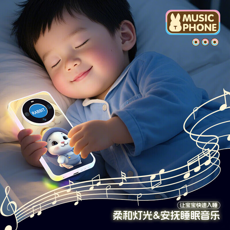 卓越优趣可充电多功能早教机仿真玩具宝宝儿童音乐手机婴儿电话故事机 36键苹果款手机【随机一款】