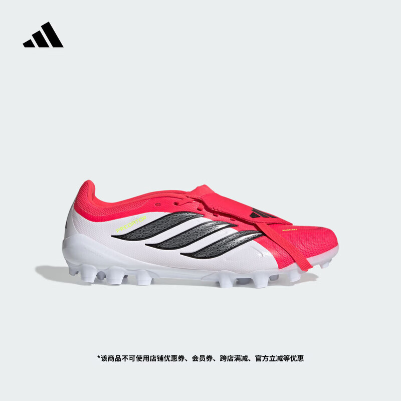 adidas PREDATOR LEAGUE FT人草2G/3G AG定制足球鞋男女阿迪达斯   亮红/黑色/白色   42.5