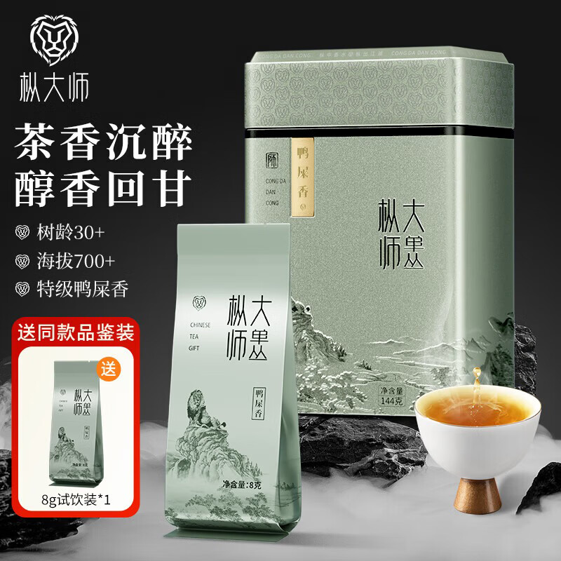 枞大师乌龙茶我行我泡凤凰单丛鸭屎香特级144g足火罐装浓香单枞茶叶