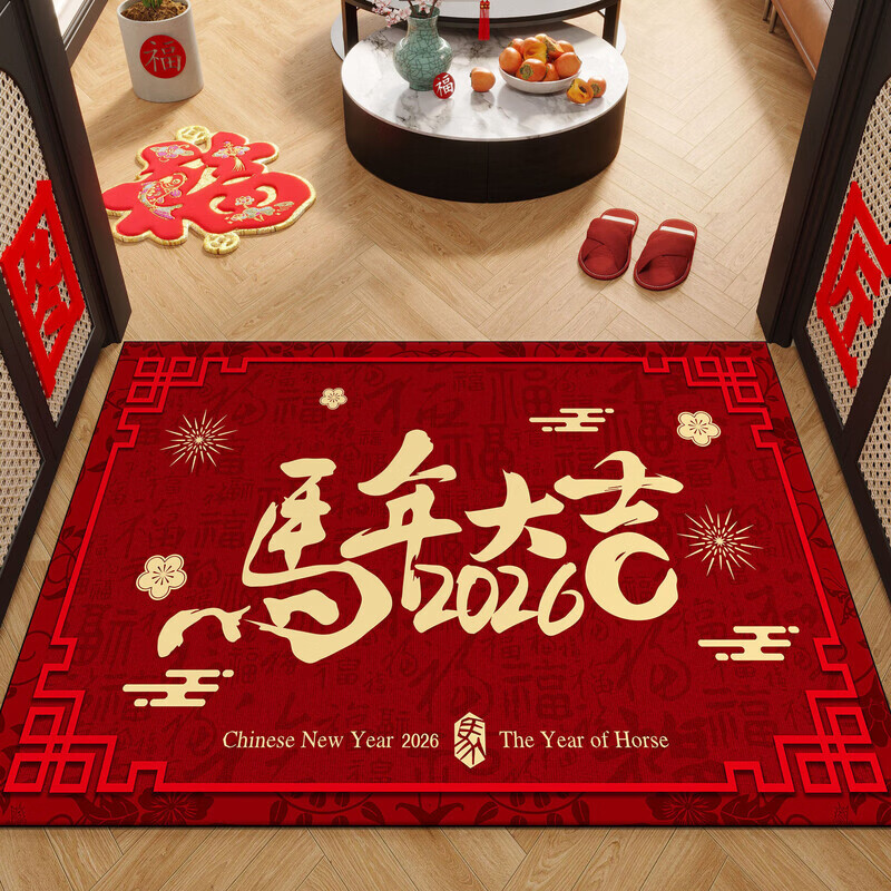 咏幻A硅藻泥吸水地垫浴室卫生间门口进门入户防滑脚垫子洗手间厕所地 马年地垫 01【 橡胶底防滑】 40x60cm