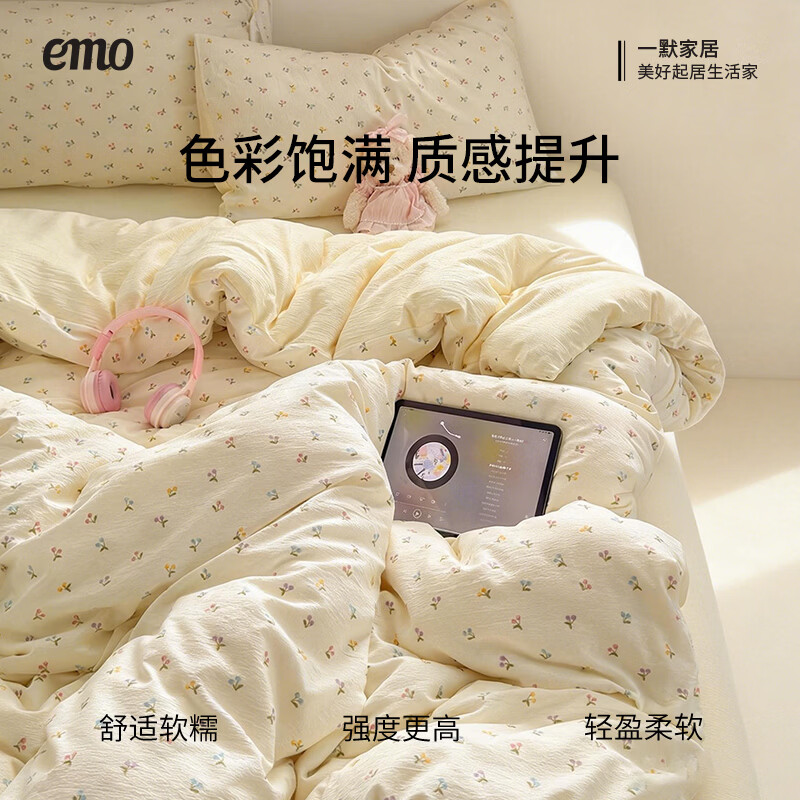 一默四件套被套床单床笠枕套A类可裸睡床上用品云感双层纱印花四件套 童话-樱桃布丁 2.0m 床单款 （被套200*230cm） 四件套