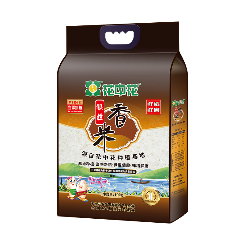 ���ڲ��������л� �Ϸ�  ��˿���� ���� 10kg 66.97Ԫ