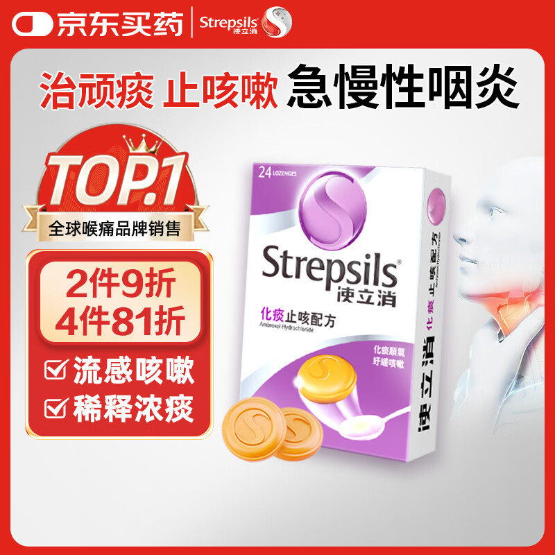 先领2张卷 ① ② - 线报酷