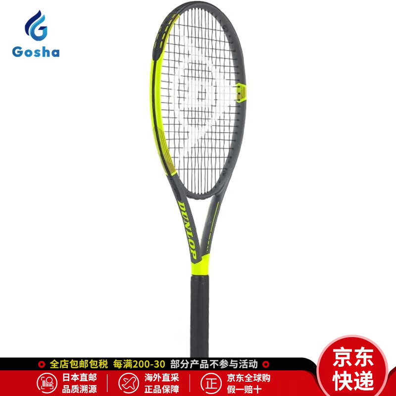 DUNLOP【日本直邮 正品保障】网球硬式网球拍FLASH 270网球拍DS22107 DS22107(灰色×黄色)