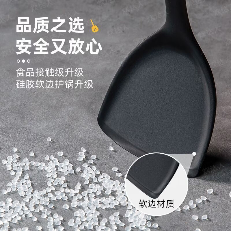 炊达人(CHUI DA REN)硅胶锅铲专用食品级耐高温锅铲家用炒菜铲子汤勺煎铲厨具套装 【母婴级】漏勺-耐高温