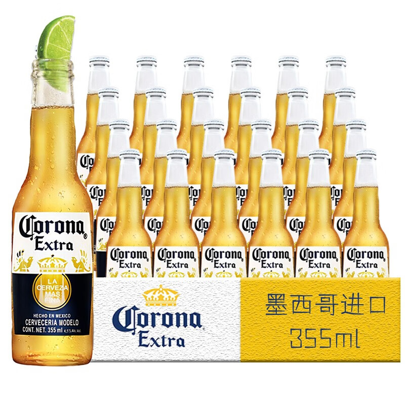 科罗娜啤酒 墨西哥原装原瓶进口精酿啤酒 Corona 355mL 24瓶 26年11月4日到期