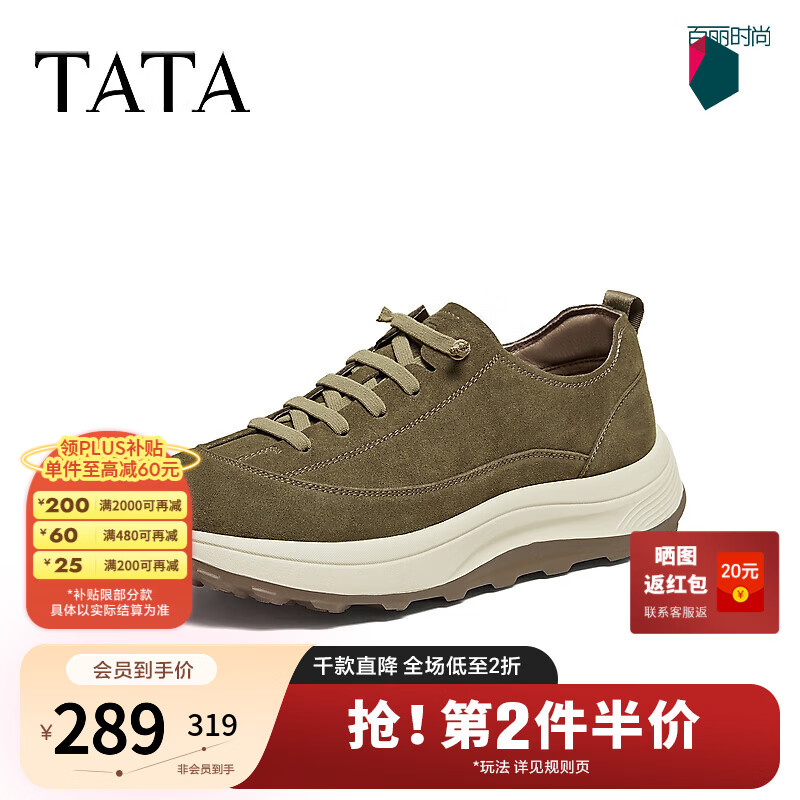 他她（TATA）2026春舒适百搭休闲男鞋新款OGA01AM6 卡其色 41