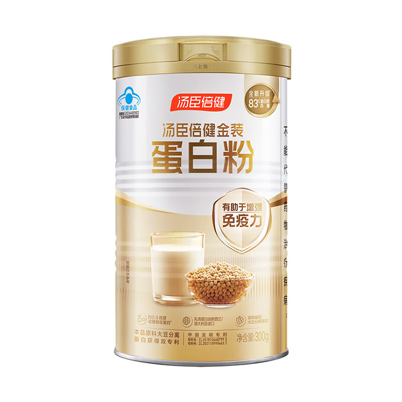 汤臣倍健 蛋白质粉600g礼盒装 成人男女有助于增强免疫力 蛋白粉 蛋白粉 600g*1盒 】礼盒装+摇摇杯