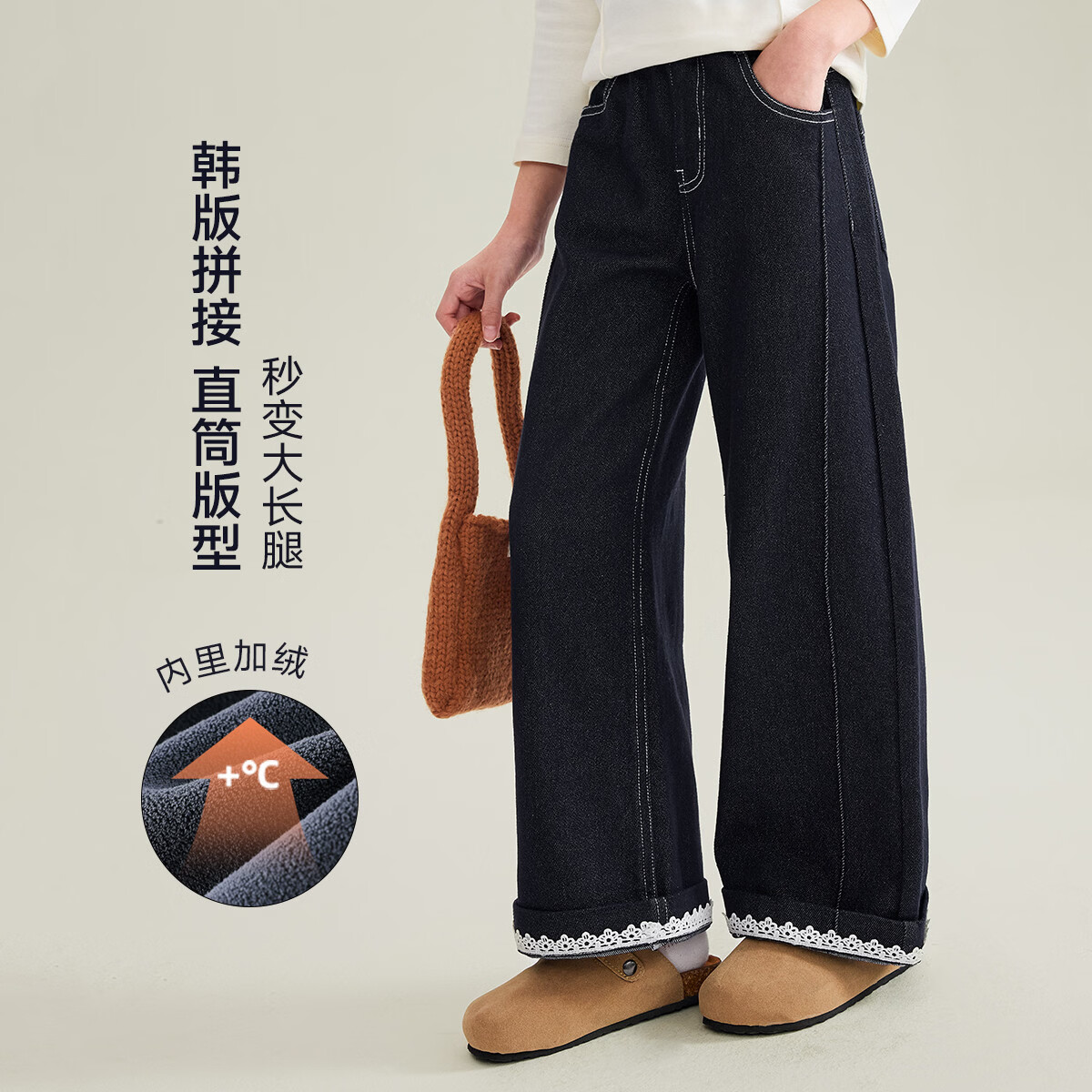 媛媛公主女童加厚牛仔裤25秋冬款儿童花边设计感直筒裤女大童百搭长裤 牛仔蓝 110