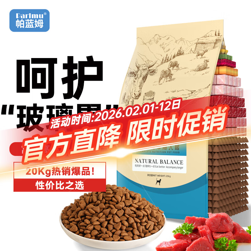 parlmu����ķ�������Ȯ����40��ͨ��ȫ�۹�����ë�������ఢ��˹��̩��