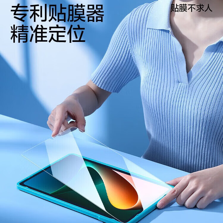 闪魔【厂家直供】适用小米平板7钢化膜7spro全屏7Pro柔光版6pro膜ultr 【加强版】+神器 小米平板7 Pro