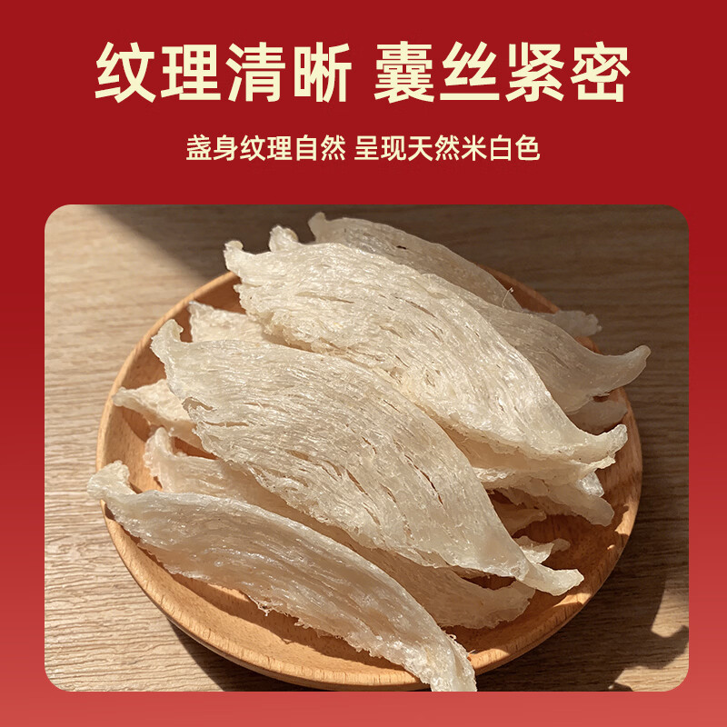 左良干燕窝 燕条 CAIQ溯源燕窝干盏孕妇燕窝 燕碎 燕角 大燕条自己吃 马来燕条 100g*1盒