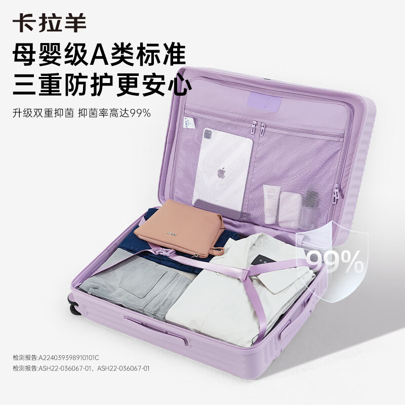 卡拉羊纯PC防刮抗摔行李箱出行拉杆箱大容量旅行箱女20寸登机箱男万向轮 钢琴黑丨可定制签名牌 20英寸 三边之和115CM,可登机,春运随身拎 卡拉羊纯PC防刮抗摔行李箱出行拉杆箱大容量旅行箱女20寸登机箱男万向轮 钢琴黑丨可定制签名牌 20英寸 三边之和115CM,可登机,春运随身拎