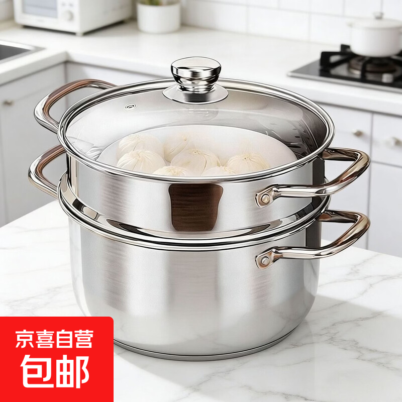 汤锅不锈钢上蒸下煮蒸包子煮面条锅电磁炉燃气灶通用火锅煮锅锅具 【90%人选择】上蒸下煮 22cm