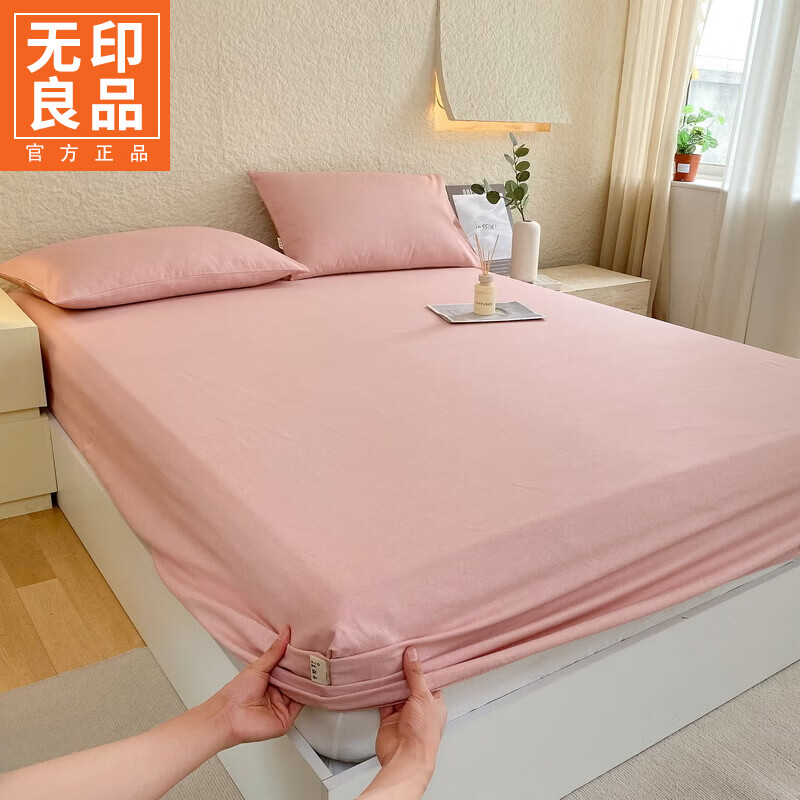 无印良品纯棉老粗布床笠单件全棉床垫保护套全包床罩加厚防滑床单套防尘罩 简约粉 【100%纯棉加厚老粗布】 三件套-150x200cm床笠+枕套一对