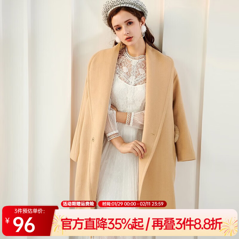 Olrain欧芮儿秋冬女装大衣保暖毛呢外套中长款呢子大衣（不送毛绒挂件） 卡其色 L