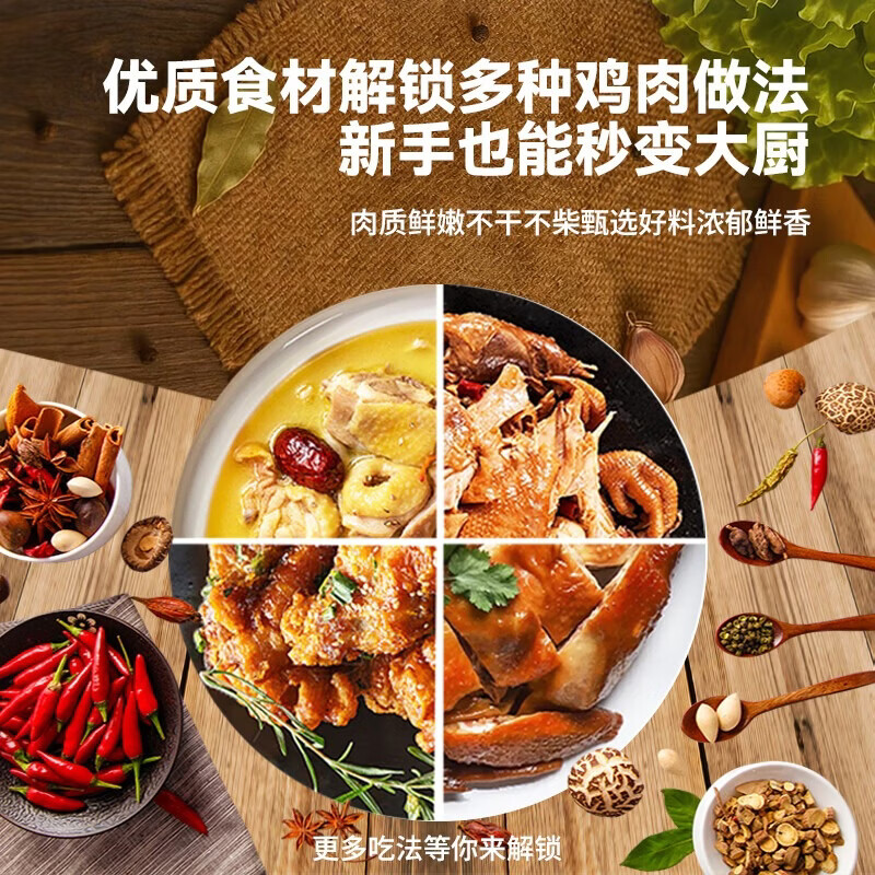 鲁爷爷的农场清真三黄鸡农家散养正宗土鸡走地鸡童子鸡月子鸡新鲜现杀冷链保鲜 现杀现发1只 净重1.5斤左右/只