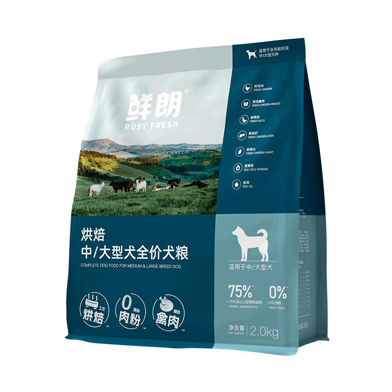 鲜朗多包囤货装低温烘焙狗粮禽肉鸭肉梨兔肉幼犬成犬通用中大型犬专用 烘焙中/大型犬粮2kg*5