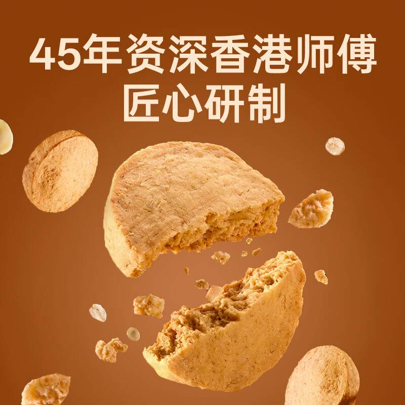 永辉品质永辉海盐黄油曲奇饼干200g 永辉超市代购永辉优选休闲零食 品质永辉燕麦曲奇饼干385g*1盒