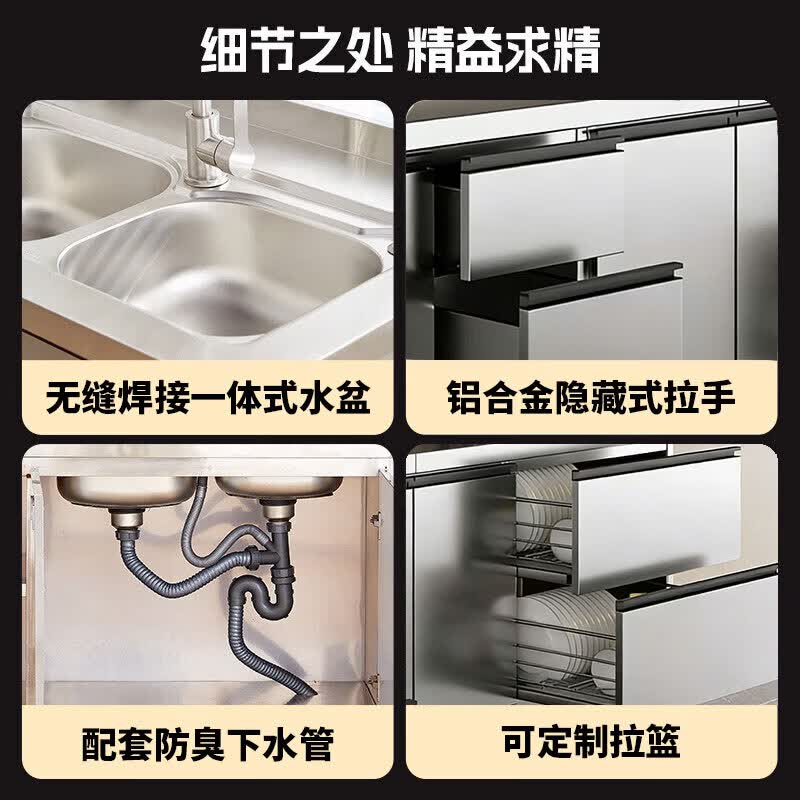 倩颍304不锈钢橱柜厨房灶台农村家用碗柜拉篮水槽整体一体成品可定制 200cm四门三抽单水盆款304