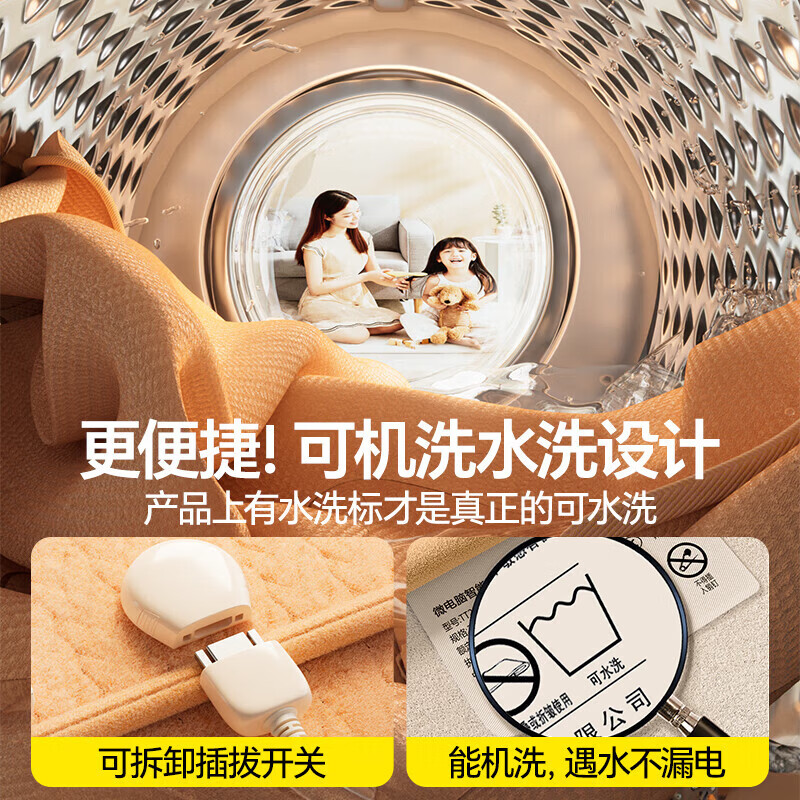 梦多福已接入米家 智能电热毯单人调温1.8*2米电褥子可水洗03 米家智能电热毯-1.5*0.8m单人单控丨杀菌除螨丨可水洗